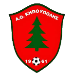 ΚΗΠΟΥΠΟΛΗ