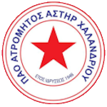 ΑΤΡΟΜΗΤΟΣ ΧΑΛΑΝΔΡΙΟΥ