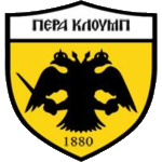 ΠΕΡΑ ΚΛΟΥΜΠ