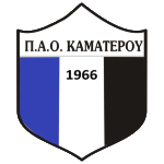 ΚΑΜΑΤΕΡΟ