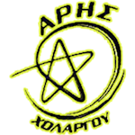 ΑΡΗΣ ΧΟΛΑΡΓΟΥ